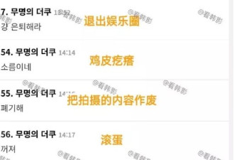韩娱顶流男神塌房实录：吸毒、出轨、霸凌、PUA…