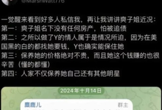 郑爽晒照回应生子传闻，美国ip曾爆料她快生了