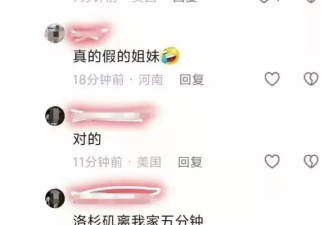 郑爽晒照回应生子传闻，美国ip曾爆料她快生了