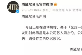 被问在澳门赌博输10亿？黄晓明回应：欢乐豆吗？