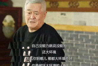 挣149亿后，哪吒2背后资本彻底“摊牌”了！