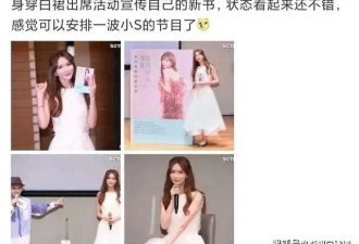 50岁林志玲黑丝短裙状态好，3年撕掉家暴传闻，黑泽良平还是靠谱