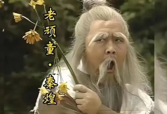 TVB资深艺人晚年凄凉，滥情又被长女骗光，圈中好友到养老院探望