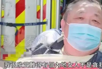 TVB资深艺人晚年凄凉，滥情又被长女骗光，圈中好友到养老院探望