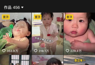 “瑶一瑶小肉包”已停更一个月，掉粉超12万