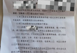 内蒙古未成年女遭生父强奸案进展：已签和解书