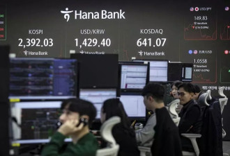 韩国人最大的“孝顺”，变成了买中国股票