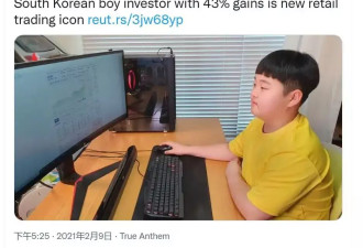 韩国人最大的“孝顺”，变成了买中国股票
