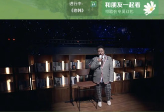 韩红线上演唱会，再唱《青藏高原》，结尾哽咽落泪让人直接破防！