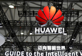 华为成为欧洲议会新一轮腐败调查目标