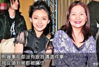 S妈5次发文情绪大起大落，意外暴露真实动机，具俊晔态度大反转