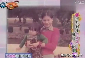 S妈5次发文情绪大起大落，意外暴露真实动机，具俊晔态度大反转