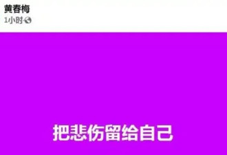 S家又起波澜 小S称担心母亲健康及精神状态 但S妈可没那么脆弱