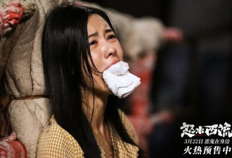 黄渤新片定档，尺度太大压了七年，未成年人禁止观看