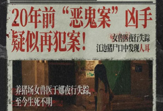 黄渤新片定档，尺度太大压了七年，未成年人禁止观看