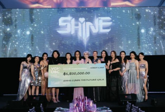 温哥华各界、慈善家为温哥华综合医院筹集$180万善款
