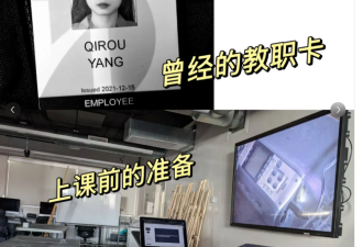 女研究生反思加拿大12年工作经历：回流当华夏的子女太幸福了