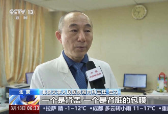九成患者不知道自己有慢性肾病 三个方法速测