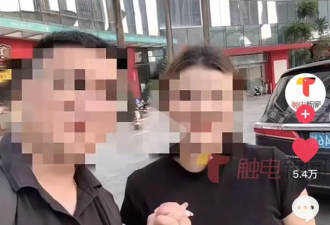 36男同一女友?房产妲己后续 官方:15名女销售参与