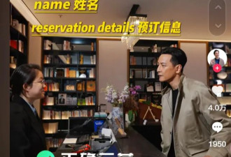 吴彦祖狂卖500万的英语课 才两天就被疯狂吐槽
