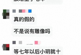 传具俊晔只把大S塔葬7年...果然让网友猜对了