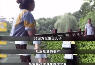 20年让妻子怀孕15次、打胎13次：又一暖男宠妻人设崩塌！