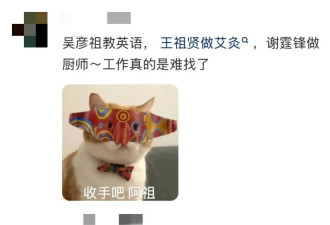 吴彦祖王祖贤都扛不住的老能冻住？真相是……