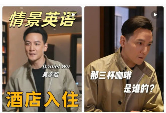 吴彦祖王祖贤都扛不住的老能冻住？真相是……