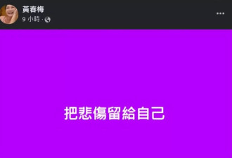 状态各不同！S妈严重失眠，小S担心会精神错乱