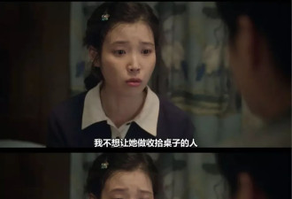 都是“年代+女性”，凭啥韩剧就能拍出9.3分？