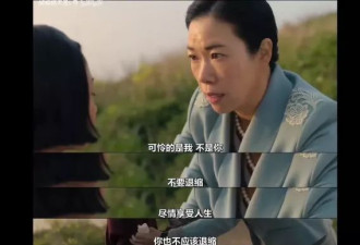 都是“年代+女性”，凭啥韩剧就能拍出9.3分？