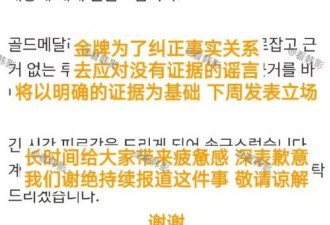 拔出萝卜带出泥！金秀贤更多龌龊事被爆
