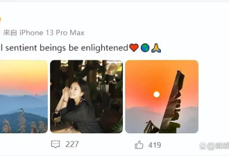 赵薇离婚后首晒照 疑皈依佛门穿麻衣眉开眼笑