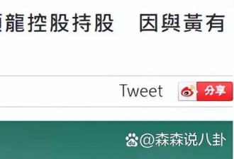 赵薇离婚后首晒照 疑皈依佛门穿麻衣眉开眼笑
