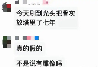 传具俊晔只把大S塔葬7年 等小玥儿18岁再下葬？