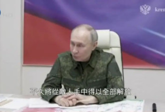 普京赞成与乌克兰停火30天：感谢特朗普