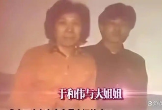 于和伟：这辈子正确的决定 娶了一个平凡的妻子