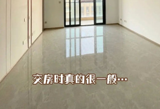 她家143㎡：全屋简约又大方 尤其是客厅