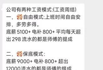 男子开网约车半个月到手工资仅400元？扣除了违约金