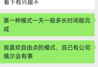 男子开网约车半个月到手工资仅400元？扣除了违约金