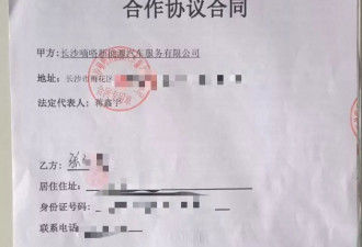 男子开网约车半个月到手工资仅400元？扣除了违约金