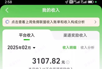 男子开网约车半个月到手工资仅400元？扣除了违约金