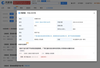 易烊千玺起诉多方侵犯肖像权 案件将于本月开庭