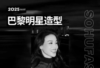 50岁的林志玲49岁的舒淇，在巴黎爱上了薄纱透视裙