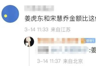 又塌一个！演员柳演锡偷税漏税，金额超宋慧乔2倍，孙艺珍被波及