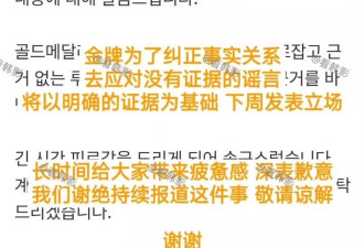 金秀贤塌房全总结，该对“偶像剧男主”祛魅了