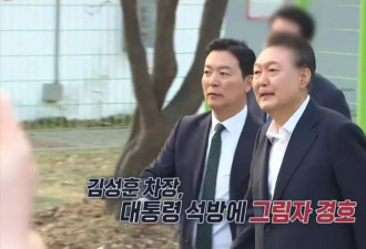 忠诚是一种错吗？——尹锡悦保镖的“荒唐事”