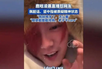 鹿晗现身北京国贸被偶遇，近照模样显消瘦！出门戴10个耳钉太精致