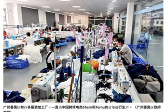 为留住美国订单，中国工厂艰难抉择