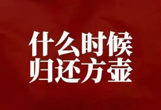 美网红郭杰瑞追讨中国文物 纽约大都会博物馆回应